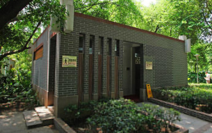 廣州某個公園的衛(wèi)生間滲漏得到三為解決