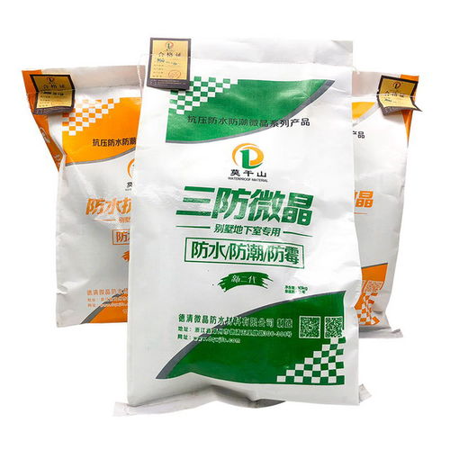 抗裂微晶技術(shù)交底 上?？沽盐⒕?微晶防水材料