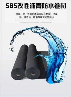 SBS改性瀝青防水卷材 低溫-5℃無裂痕，高溫90℃無流淌，廠家促銷火熱進(jìn)行中