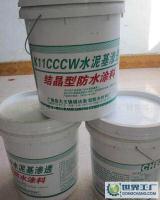 廣饒縣大王鎮(zhèn)誠達(dá)新型防水材料廠銷售部 專注品質(zhì)，服務(wù)全球的防水材料專家