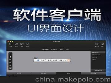 淄博優眾信息科技