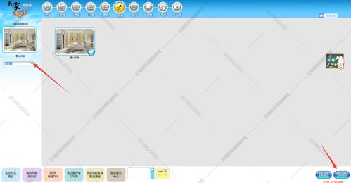圓方室內(nèi)設(shè)計軟件7.0 免費版軟件下載 溜溜自學(xué)網(wǎng) 3d66.com
