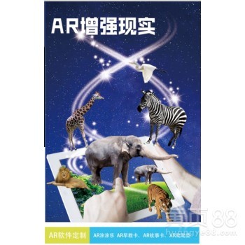 【淄博AR增強(qiáng)現(xiàn)實(shí)價格_上海VR樣板間制作/AR早教卡AR涂涂樂軟件定制_VR虛擬現(xiàn)實(shí)樣板間圖片】-