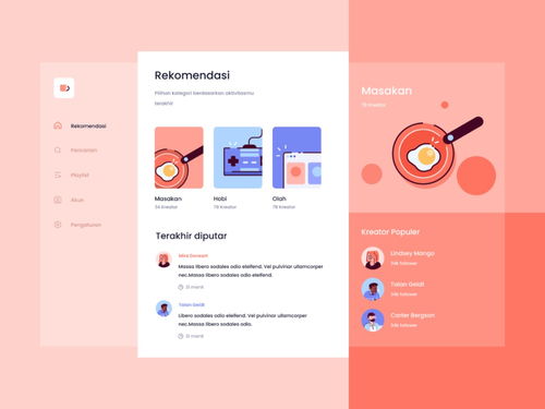 設(shè)計圈超火的3個sketch插件,讓你效率逆天 已打包