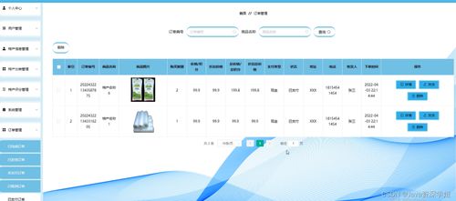springboot項目 基于springboot vue的藏區(qū)特產(chǎn)銷售平臺 源碼 數(shù)據(jù)庫 文檔