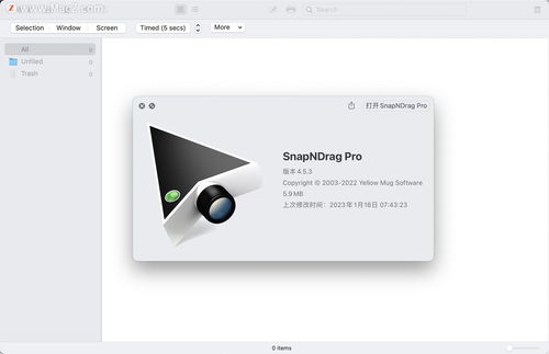 snapndrag pro,屏幕截圖工具