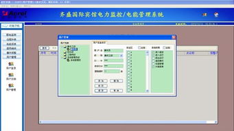 電力監(jiān)控系統(tǒng)在淄博運動員公寓智能配電系統(tǒng)中的應(yīng)用